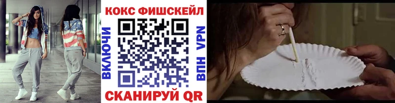 Купить наркотики Когалым A PVP  АМФЕТАМИН  ГАШ  Каннабис  КОКАИН 