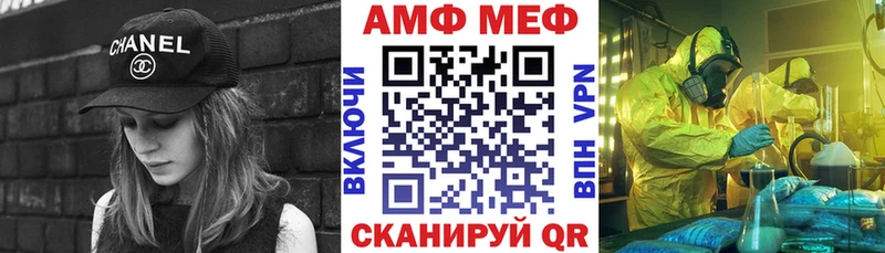купить наркотик  сайты даркнета Telegram  АМФЕТАМИН VHQ  Когалым 