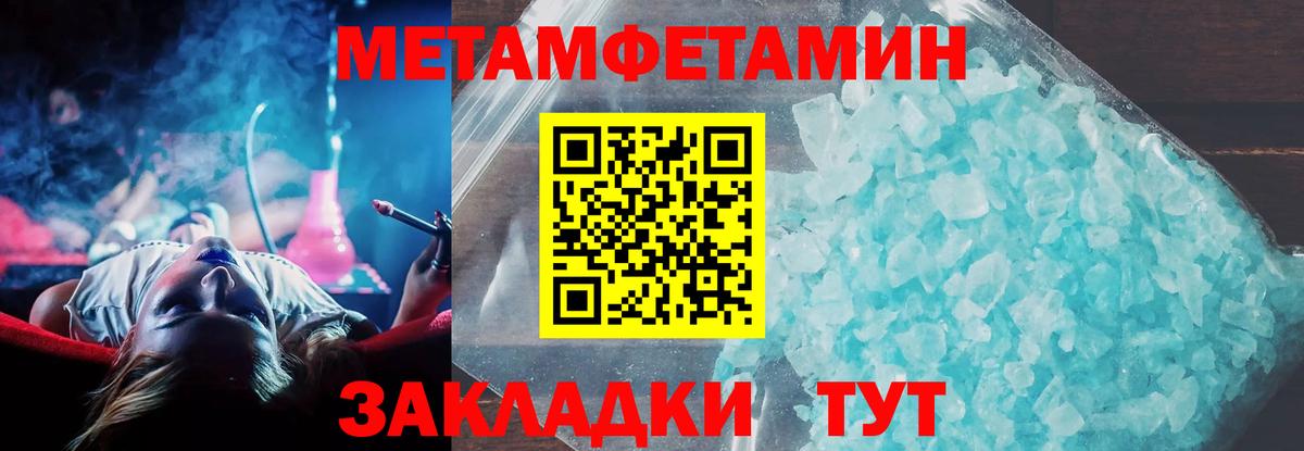 АМФЕТАМИН Premium  Вход с VPN  АМФ  Когалым 