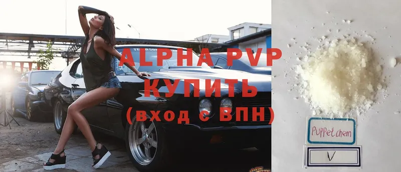 A-PVP Соль  Когалым 