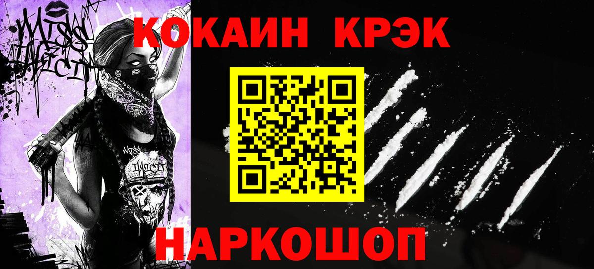 Alpha-PVP Когалым