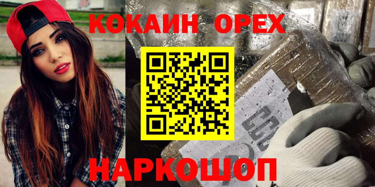 COCAIN Боливия Когалым