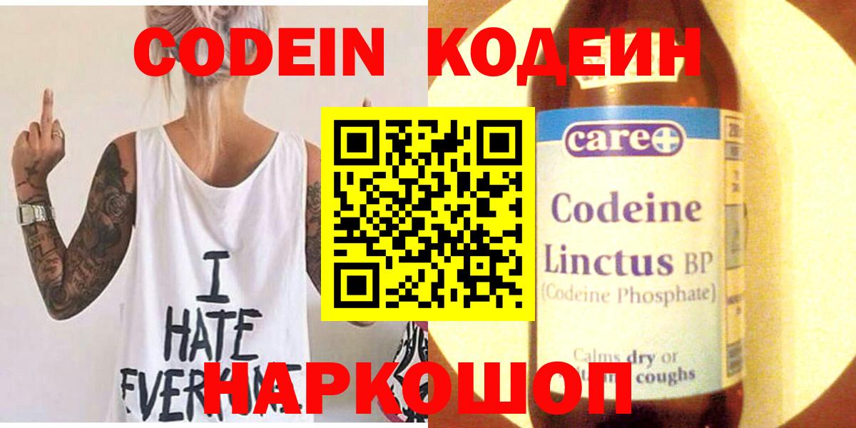 Alpha PVP СК   ТГК  Cocaine  Когалым  МЕФ   Конопля  Вход с VPN  ГАШ 