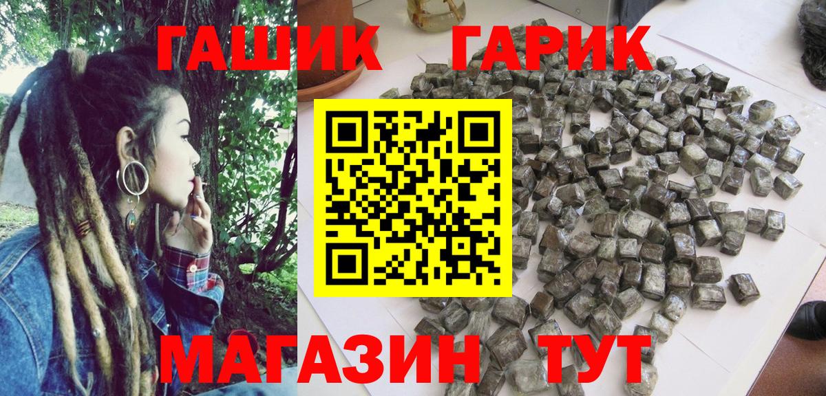  КОКАИН Когалым