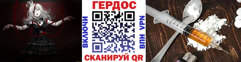 Героин Афган  Когалым 