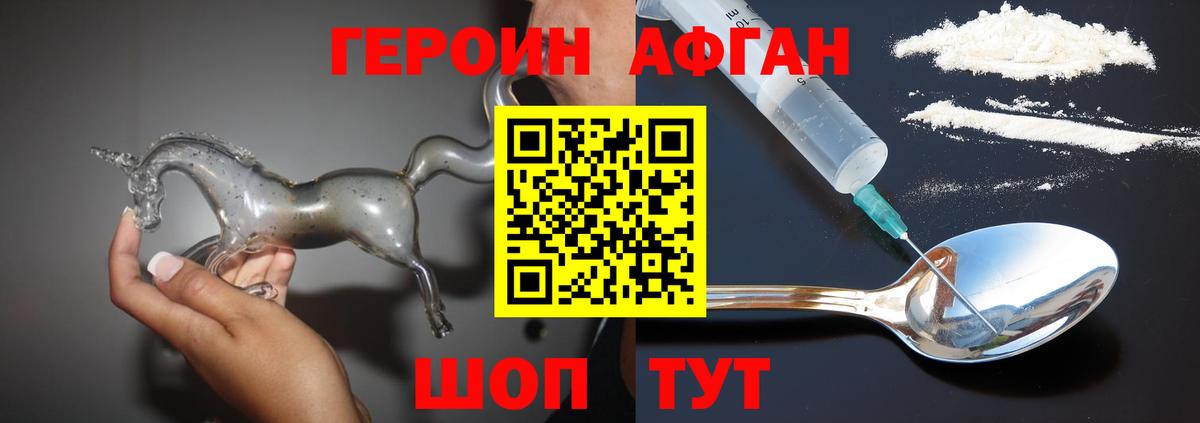 Когалым  Героин VHQ  Вход с VPN 