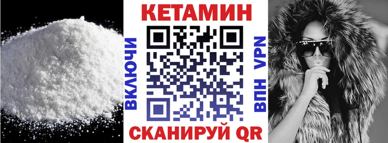 кракен онион как найти закладки Когалым Кетамин ketamine