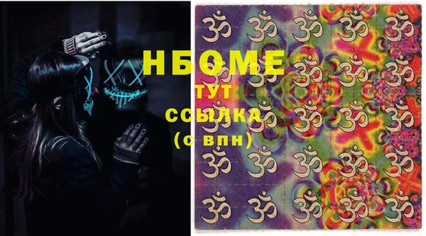 соль курить ск Нефтекумск
