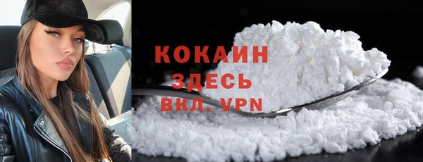 соль курить ск Нефтекумск