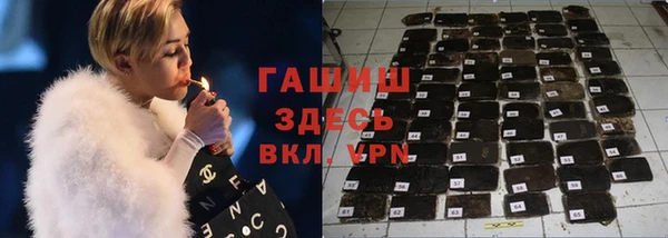 соль курить ск Нефтекумск