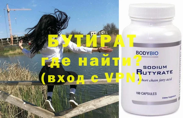 ешки Нефтегорск