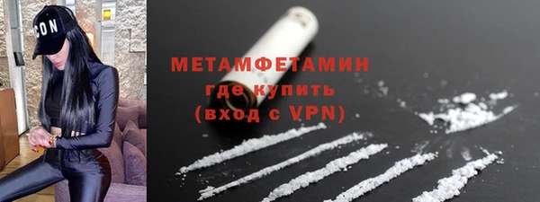 соль курить ск Нефтекумск