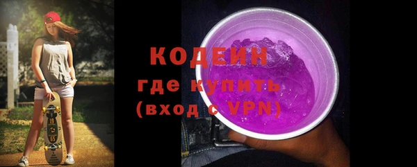 соль курить ск Нефтекумск