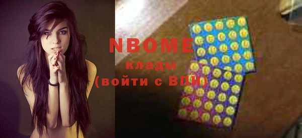 не бодяженный Наволоки