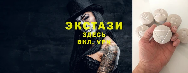 соль курить ск Нефтекумск