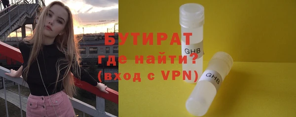 соль курить ск Нефтекумск