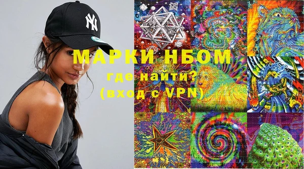 mix Нея