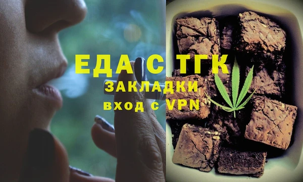 соль курить ск Нефтекумск
