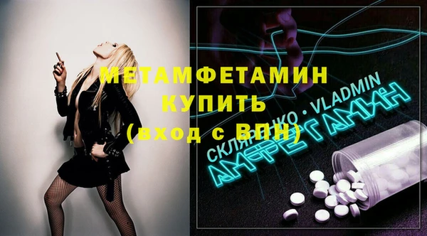 mix Нея