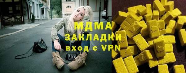 соль курить ск Нефтекумск