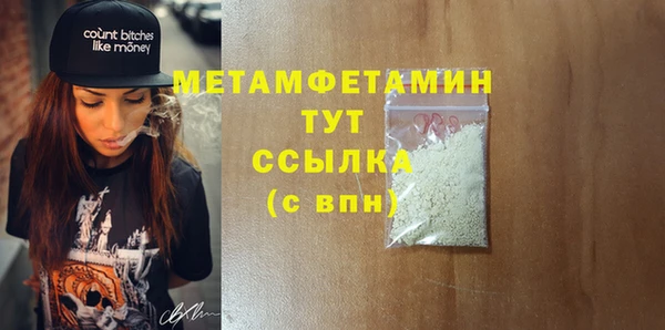 соль курить ск Нефтекумск