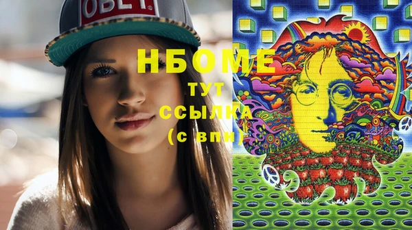 соль курить ск Нефтекумск