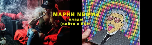 ешки Нефтегорск