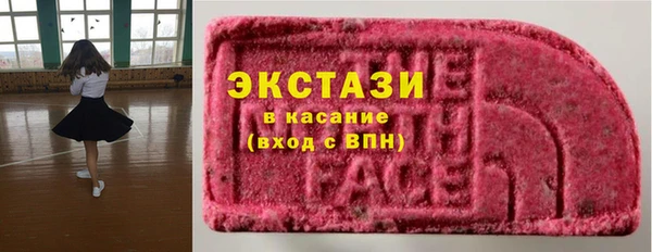 соль курить ск Нефтекумск