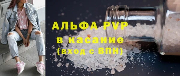 ешки Нефтегорск