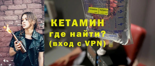 соль курить ск Нефтекумск