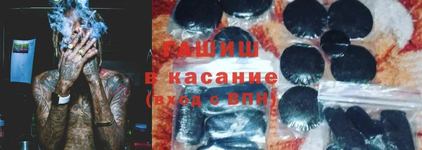 соль курить ск Нефтекумск