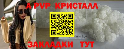 2c-b Ливны