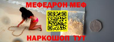 кокаин VHQ Гусь-Хрустальный