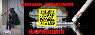 кокаин VHQ Гусь-Хрустальный