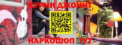 кокс Гусев