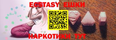 mdma Гусиноозёрск