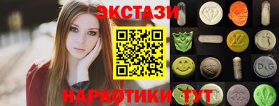 кокаин VHQ Гусь-Хрустальный