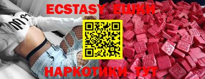 mdma Гусиноозёрск