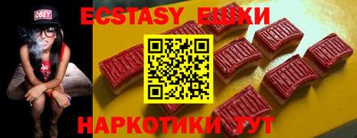 кокаин VHQ Гусь-Хрустальный