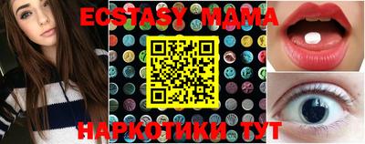 кокаин VHQ Гусь-Хрустальный