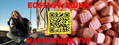 кокаин VHQ Гусь-Хрустальный