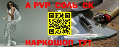 кокаин VHQ Гусь-Хрустальный