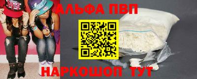 кокаин VHQ Гусь-Хрустальный