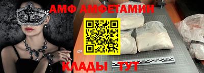 кокаин VHQ Гусь-Хрустальный