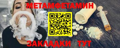 mdma Гусиноозёрск