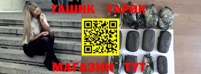 mdma Гусиноозёрск