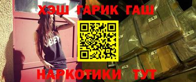 кокаин VHQ Гусь-Хрустальный
