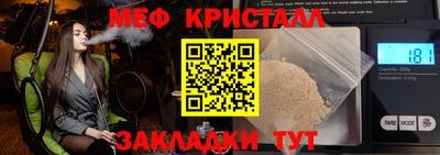 кокаин VHQ Гусь-Хрустальный