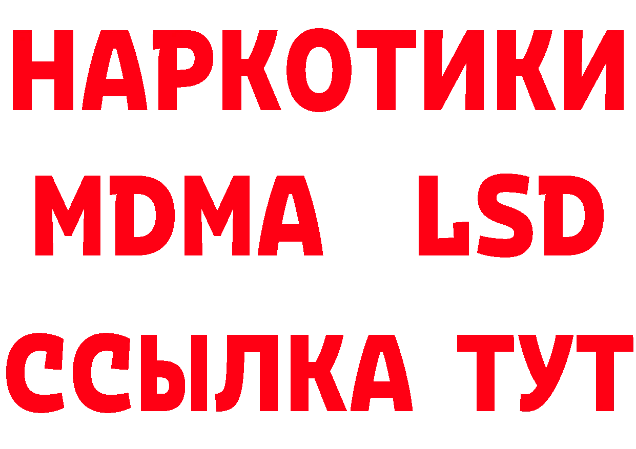 ГЕРОИН афганец ссылка сайты даркнета кракен Когалым