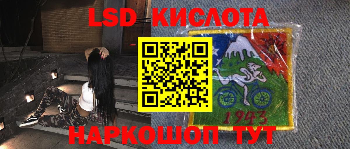 Когалым  Мед  Конопля  LSD-25  Вход с VPN  Купить наркотики  Меф  КОКАИН  Гарик 